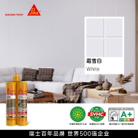 瑞士西卡美縫劑瓷磚地磚專用防水防霉填縫劑美縫膠勾縫劑德高【亞德機械五金家居】