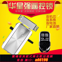 【台灣公司 可開發票】華星強遙控鎖智能鎖防盜門鎖暗鎖隱形鎖指紋鎖C級木門鎖大門鎖