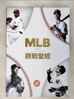 【書寶二手書T1／體育_EGC】2021 MLB觀戰聖經