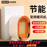 【台灣公司 可開發票】【一秒速熱】取暖器家用辦公室小型暖風機浴室臥室熱風機暖腳神器