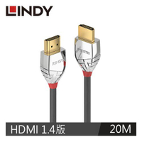 【現折$50 最高回饋3000點】   LINDY林帝 CROMO LINE HDMI 1.4(TYPE-A) 公 TO 公 傳輸線 20M