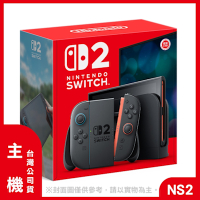 Nintendo 任天堂 Switch 2 主機 (NS2台灣公司貨)【預購】