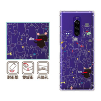 【反骨創意】SONY 全系列 彩繪防摔手機殼-鼠鈔票(Xperia5II/Xperia10III/Xperia1III/XZ3)