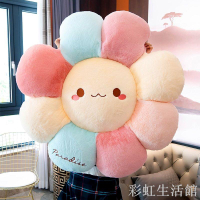 可愛笑臉太陽花抱枕坐墊毛絨玩具公仔玩偶床上睡覺抱枕大靠墊可愛