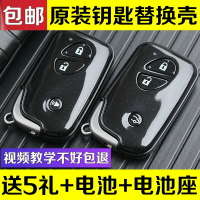 適用比亞迪L3 G3 S6 S7 F3 F0鑰匙殼BYD智能卡汽車遙控器鑰匙外殼