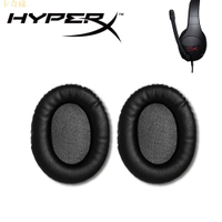 HyperX Cloud Stinger 替換耳罩 適用金士頓Cloud Stinger 毒刺 遊戲電競耳機罩 一對裝