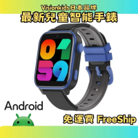 HappiTime+ Android進階4G兒童智能手錶 香港行貨 黑色