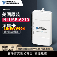 美國NI USB-6210 多功能​DAQ設備 ​779675-01 高速數據采集卡