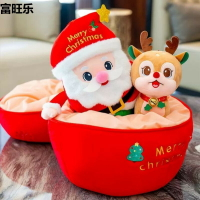 圣誕節禮物蘋果里的圣誕老人公仔圣誕樹雪人玩偶毛絨玩具娃娃抱枕