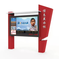 50 55 65 inch High Brightness 4000nits LCD Waterproof Advertising Screen Outdoor Digital Signage
