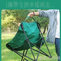 月亮椅折疊戶外便攜式椅子露營野外釣魚凳子美術生寫生野餐躺椅