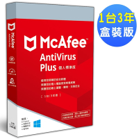 ★McAfee AntiVirus Plus 2023 個人標準 1台3年 中文盒裝版