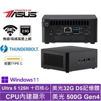 ASUS 華碩 NUC i5十四核{遊騎兵AR06BP}Win11Pro迷你電腦(Ultra 5 125H/32G/500G M.2)