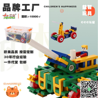 廠家供應lasy編程拼裝玩具 坦克車子飛機兒童益智拼插積木批發-淘淘屋 可開發票