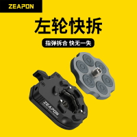 至品創造左輪快拆快裝板快拆穩定器通用型Gopro運動相機三腳架滑軌便攜金屬云臺支架底座配件