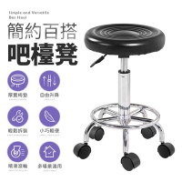 FJ 360度旋轉可升降圓椅35x35x44-55CM 吧檯椅 美容椅TZ7(多種場合適用)