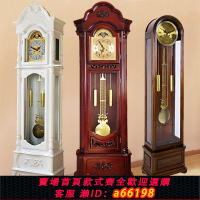 【台灣公司 可開發票】落地鐘 客廳實木中式復古座鐘立式奢華古典報時大氣機械歐式立鐘