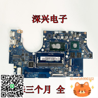 適用 聯想 ideapad 720S-14IKB LA-E581P 主板-杏奈生活舘