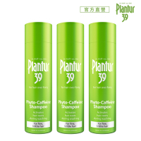 【Plantur39】植物與咖啡因洗髮露 細軟髮/染燙髮250mlx3