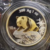 1999 China Beijing I/C/E 1oz Silver Panda Coin