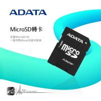 9Y54【MicroSD 轉卡】MicroSD轉SD 轉接卡擴充 支援市面多種數位產品 相機 手機 平板 行車記錄器