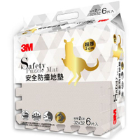 3M 安全防撞地墊-暖石灰 32X32cm(1組6片)★愛兒麗婦幼用品★