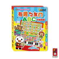 【風車圖書】有趣ㄅㄆㄇ ABC平板電腦-FOOD超人｜雙語 鋼琴 數學/ 動物/交通工具｜ 成語故事語文啟蒙平板電腦