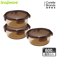 【CorelleBrands 康寧餐具】琥珀色圓形耐熱玻璃保鮮盒600ml三入組