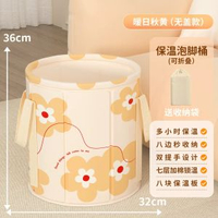 支撐板可摺疊泡腳桶家用高深桶過膝過小腿洗腳桶式泡腳袋保溫