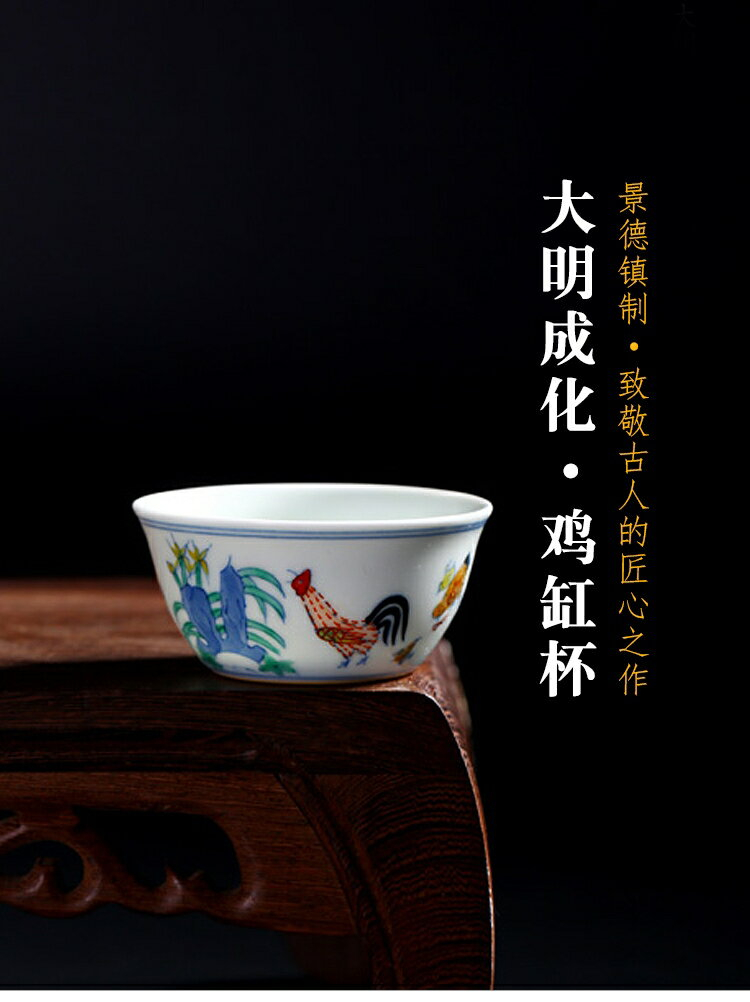中国　大明成化年製　豆彩唐子文盃　酒盃　時代箱　C　7874 中国　大明成化年製　豆彩唐子文盃　酒盃　時代箱　C　7874