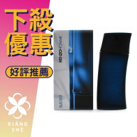 KENZO Pour Homme 海洋藍調 男性淡香水 30ML/50ML ❁香舍❁ 母親節好禮