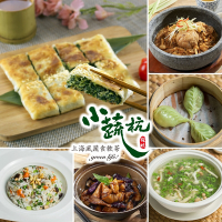 台北 小蔬杭上海風蔬食飲茶-4人分享套餐S