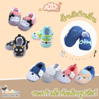 Babyonline(X073)2E7 (ส่งด่วน1วัน)รองเท้าเด็กหัดเดินผ้านิ่มรูปสัตว์ มีกันลื่น คําแนะนําผลิตภัณฑ์ใหม่ข