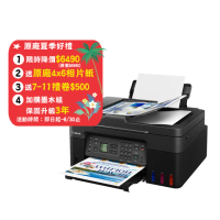 【Canon】官方直營 PIXMA G4770 高速四合一Wi-Fi相片連續供墨傳真印表機(列印/掃描/影印/GI-71四色)
