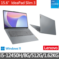 Lenovo 送微軟M365+1TB雲端★15.6吋i5輕薄筆電(IdeaPad Slim 3/83ER000GTW/i5-12450H/8G/512G/W11)