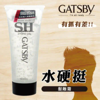 日本GATSBY 造型髮雕霜(強黏性) 200g