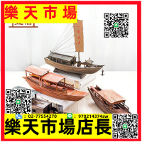 宜棲 烏篷船模型中國風江南水鄉木船仿古紹興水鄉船小漁船 帆船