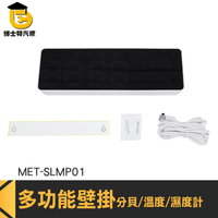 博士特汽修 分貝器 音量計 噪音分貝表 聲音計 斷電使用 圖像化判讀 MET-SLMP01 音量檢測