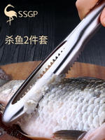SSGP魚鱗刨刮鱗器家用不銹鋼打鱗器刮魚鱗器去魚鱗殺魚刀工具魚刷