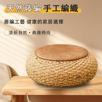 藤编皮質蒲团坐垫 飄窗墊 坐墊 蒲團坐墊 跪墊 手工編織圓坐墊 拜墊