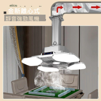 麻將燈 落地燈 餐廳燈 麻將館吸煙燈升降吊燈棋牌室空氣凈化器茶樓館靜音專用排煙燈[DD0311]