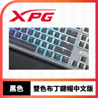 XPG 雙色布丁鍵帽-顏色任選(中文版)