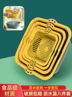 雙層塑料瀝水籃洗菜盆洗菜籃廚房客廳家用水果盤北歐風方形果籃子
