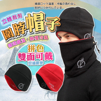 冬季保暖 帽子 脖圍 二件組 防寒 防風 絨毛 護耳 雙面 圍巾 毛帽 樂豐生活