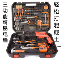 家用工具套裝五金電工工具組套木工組合功能維修箱盒電鉆