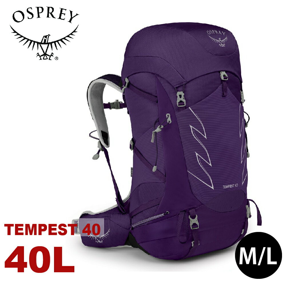 40l osprey 2024 12 BigGo