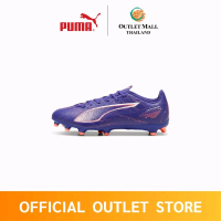 PUMA ULTRA 5 MATCH FG/AG สี Violetarosa รหัสสินค้า 10768701