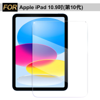 Xmart For 2022 iPad 10 第10代 10.9吋 強化指紋玻璃保護貼