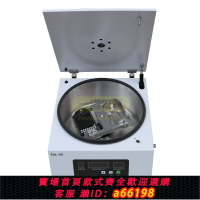 【台灣公司 可開發票】生化科研實驗室電動離心機臺式低速TDL-5A離心機不銹鋼小型分離機