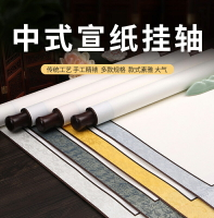 心經畫 心經掛畫 壁畫 心經新中式卷軸掛畫餐廳書房書法字畫佛堂玄關走廊過道裝飾畫『wl10975』